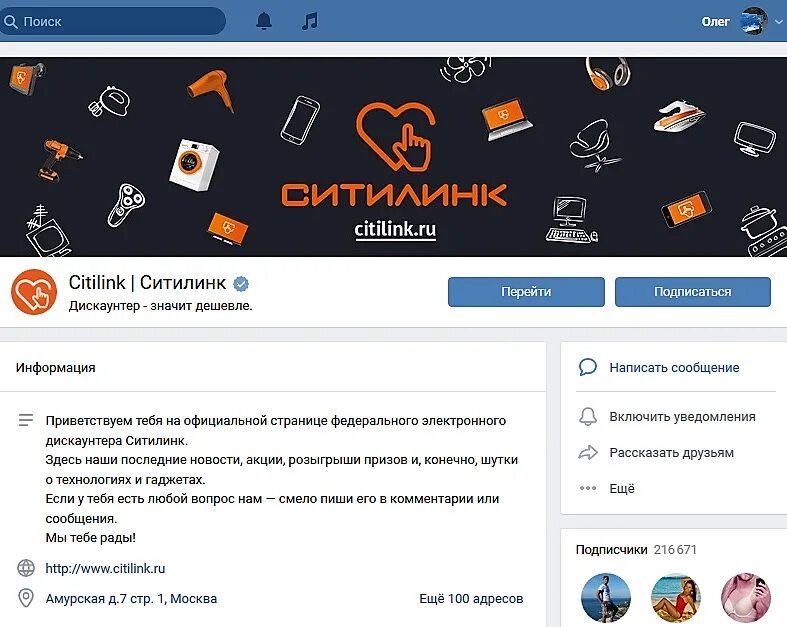 Ситилинк карелия. Ситилинк новокузнецк. Ситилинк эмблема. Ситилинк бузулук. Ситилинк мини, пункты выдачи.
