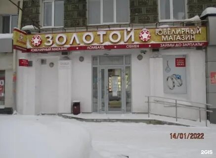Магазин проспект октября