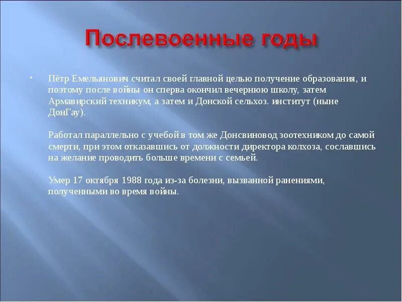 С помощью взрослых подготовь