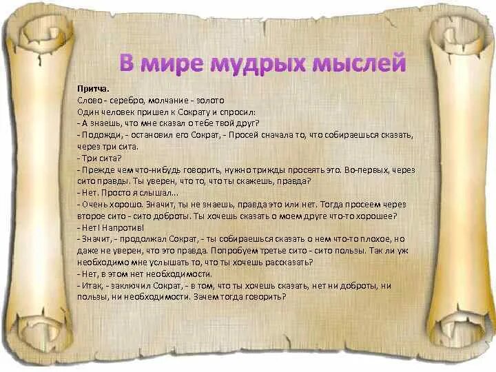 Почему через 3 дня. Почему через 3 дня