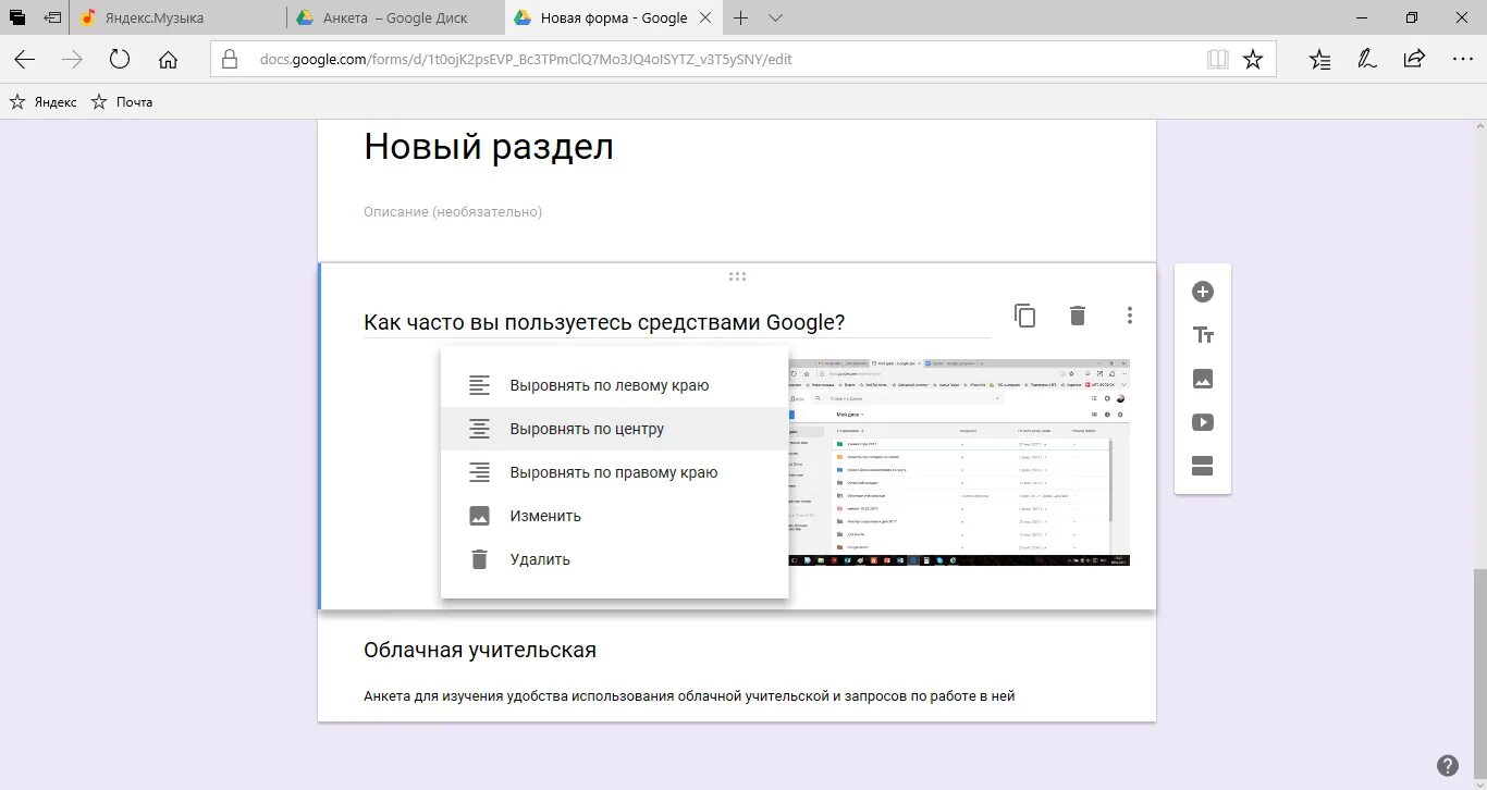 Https docs google com forms e