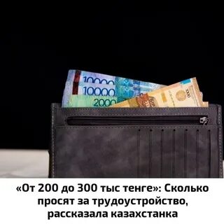 Миллион тенге копилка