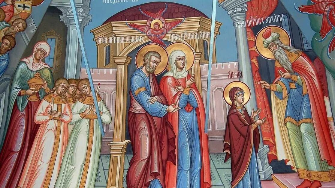 Праздник богородицы декабрь. Введение во храм пресвятой богородицы икона. икона праздника введение во храм пресвятой богородицы. авведение во храм пресвятой богородицы».. храм пресвятой владычицы нашей богородицы и приснодевы марии.