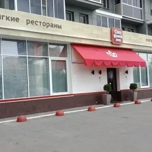 Компания свердловском