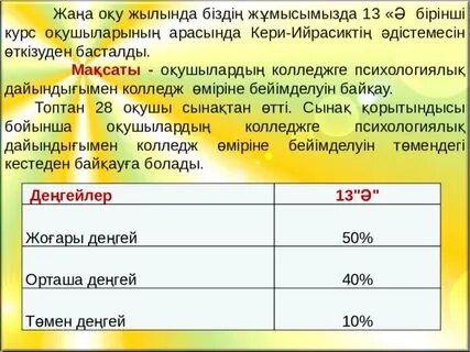 Спортшымен порно