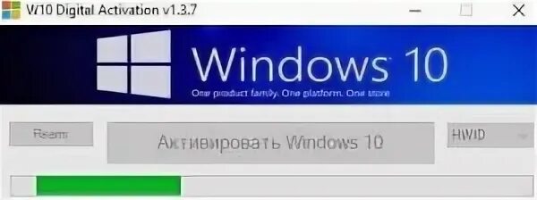 Window digital activation