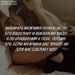 Надо подойти