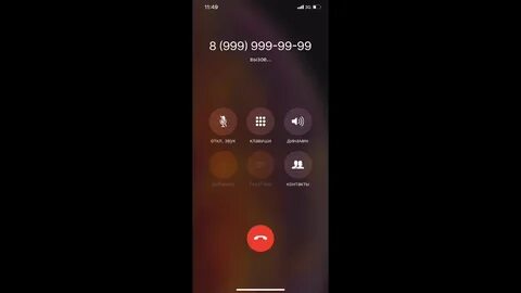 Обслуживание набранного номера временно приостановлено что значит