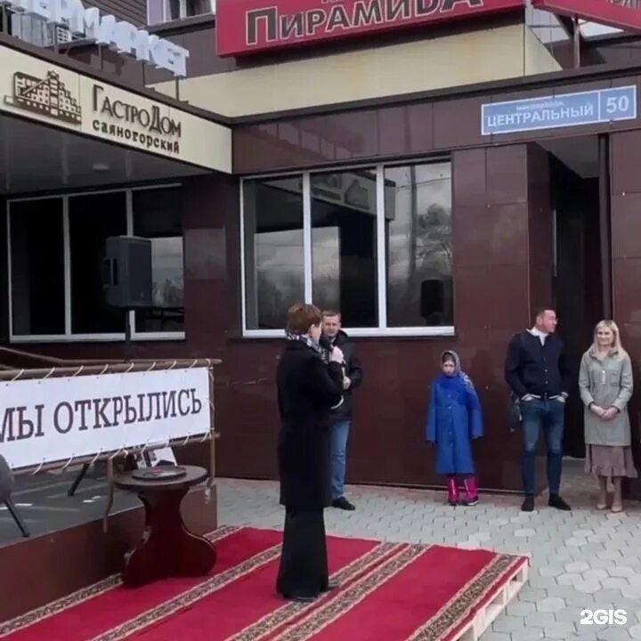 Аналитика абакан. Аналитика абакан