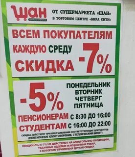 Бира фарм