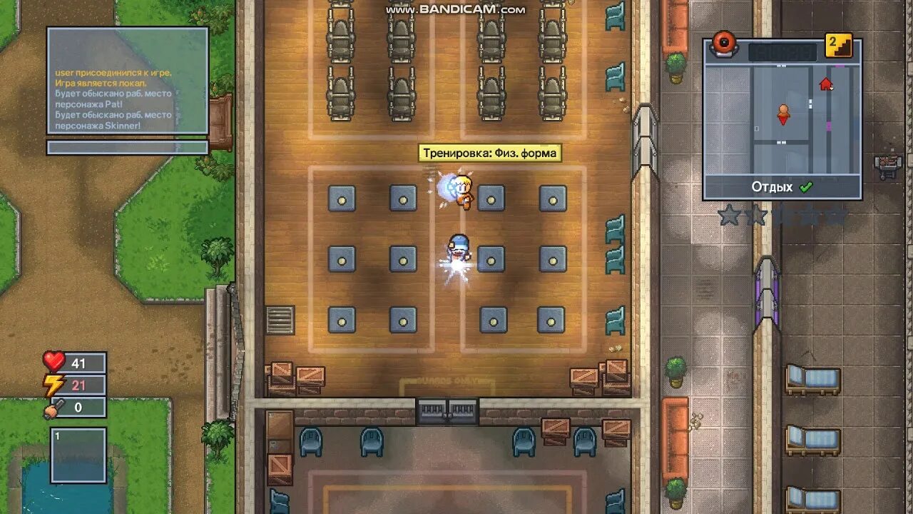 Как играть по сети в the escapists. Зе эскапист 2. интеллект the escapists 2. the escapists 2 персонажи. the escapists 2 напильник.