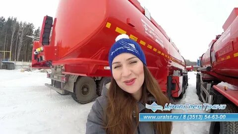 Уралст
