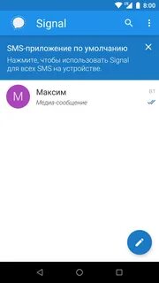 Аналоги телеграм