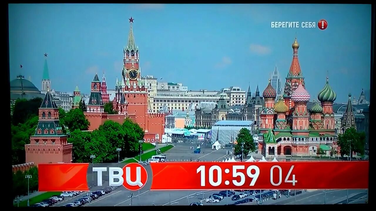 Твц санкт петербурга канал. ТВ центр. Часы ТВ центр. Часы ТВ центр 2020. Часы ТВЦ 2018.