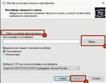 Как найти закрытую ссылку