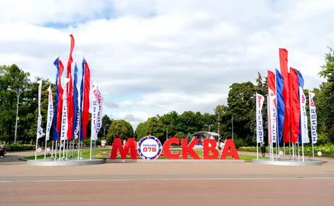 День города москва 2024 парк сокольники