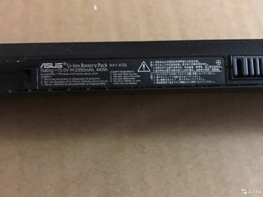 Lon battery. Асус li-lon Battery Pack a41-x550e. ASUS li-lon Battery Pack a41-k52. Ноутбук ASUS li-ion Battery Pack. ASUS li-ion Battery Pack a42-ul50 5600mah 15v 84wh.