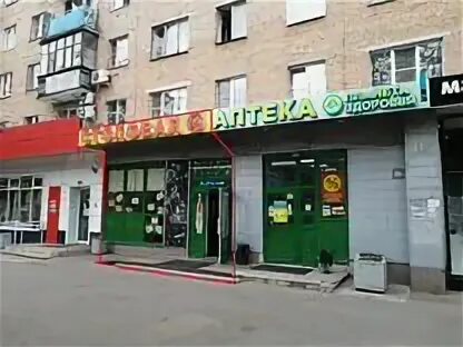 Планета здоровья мытищи