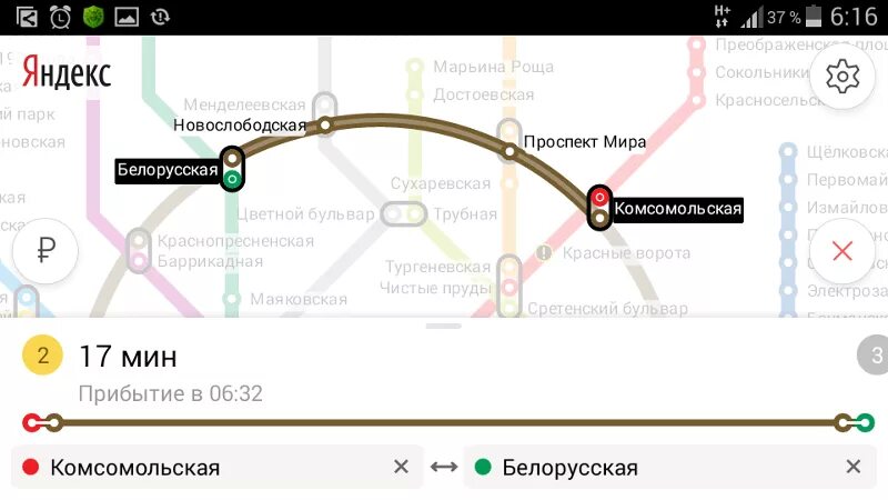 Ярославский вокзал как проехать на метро. Маршрут метро белорусский вокзал Ярославский вокзал. Ярославский вокзал белорусский вокзал метро. Москва Ярославский вокзал до белорусского вокзала. Ярославский вокзал Москва до белорусского вокзала на метро.