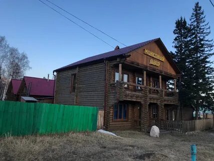 Аршан трактовая