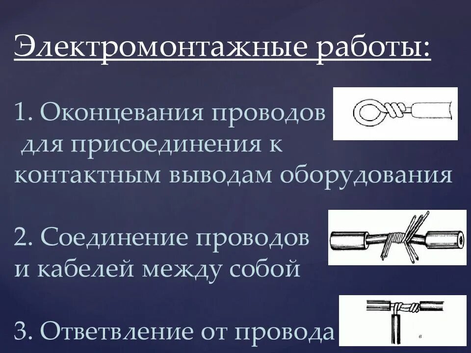 Операция присоединения
