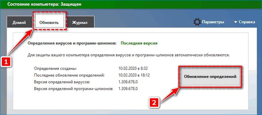 Почему отключается браузер. Зависает вылетает браузер. почему атом браузер вылетает. при просмотре изображений на пк вылетает браузер.