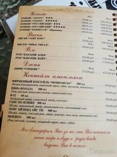 Меню переславль