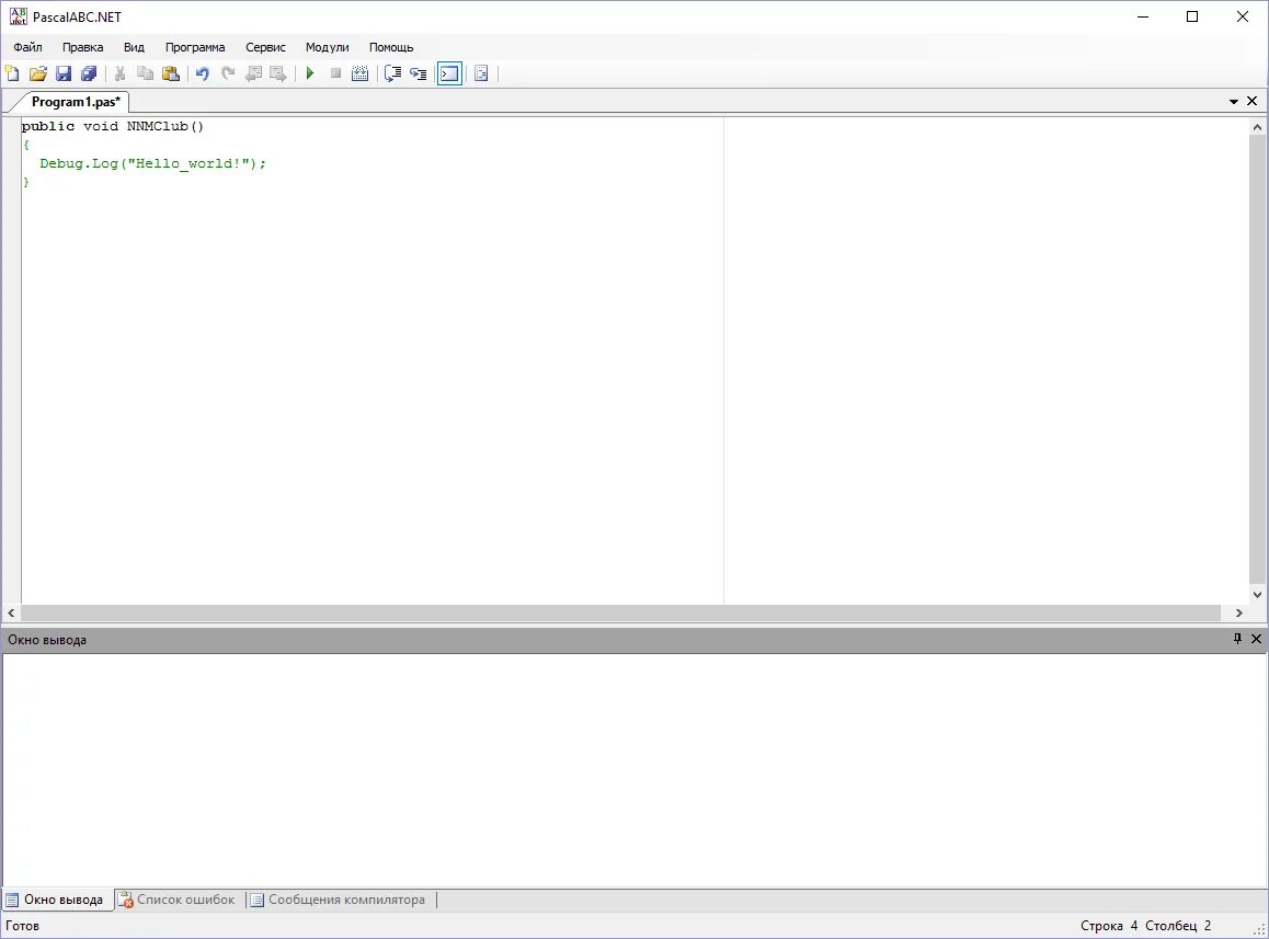Abc язык программирования. Abc язык программирования. Паскаль программа. Abc язык программирования. Abc язык программирования.