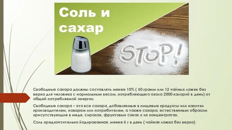 Должен составлять не менее 4