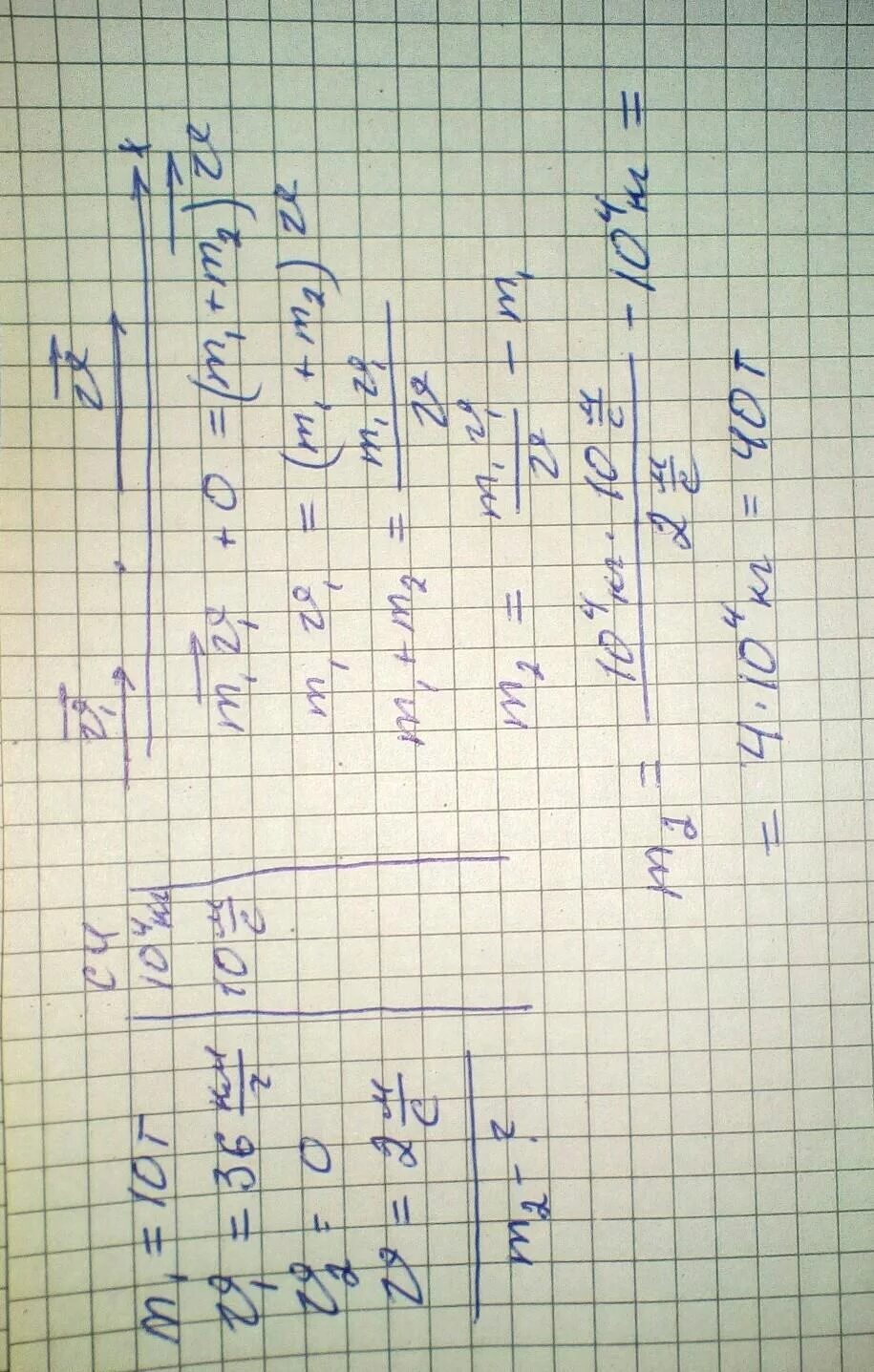 Каток массой 6000 кг имеет. Ледокол массой 5000 т. Ледокол массой 6000 т идущий со скоростью 8. Ледокол массой 5000 т идущий с выключенным двигателем со скоростью 10 м/с. Ледокол массой 10000 т идущий по инерции со скоростью 36.