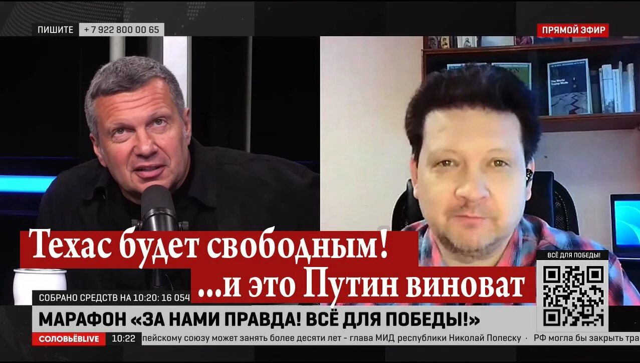 Америка с дмитрием дробницким. Дробницкий дзен канал. Дмитрий куликов вести фм. Дробницкий дмитрий политолог. Дробницкий дзен канал.