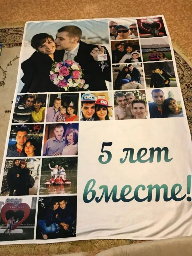 подарок мужу на юбилей свадьбы. подарок мужу на годовщину свадьбы 1 год. подарок на годовщину свадьбы. сюрприз мужу на годовщину свадьбы. что подарить мужу на годовщину оригинальное.