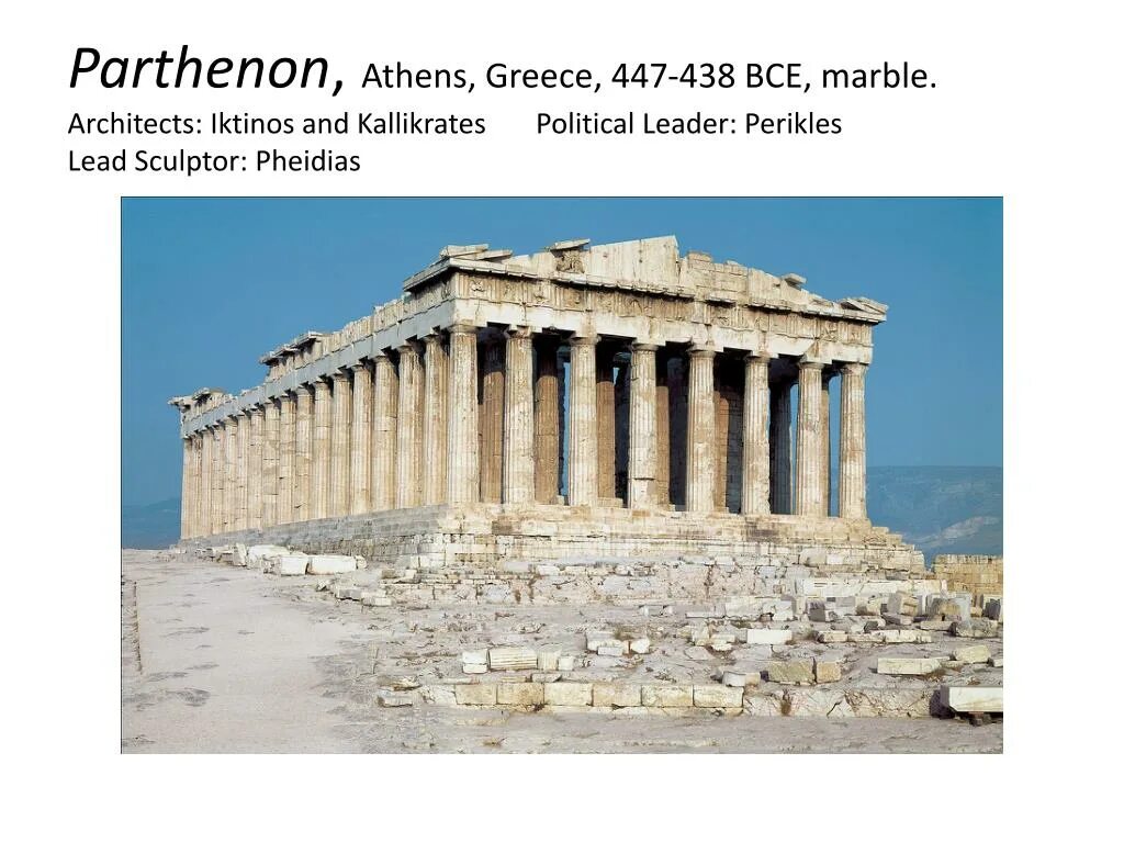 Учитель в афинской школе. Афинская школа рисунок. Воспитание в древней греции. Школа в древней греции 5 класс. Школа в древней греции 5 класс.