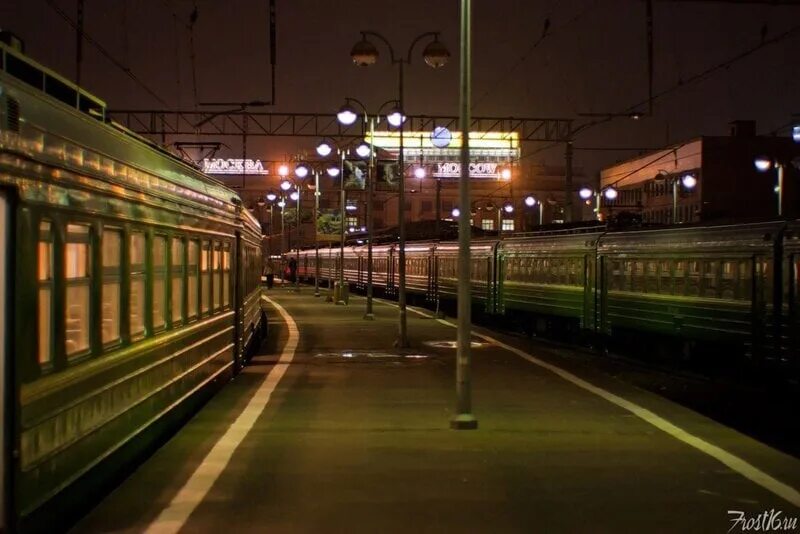 Дошел до перрона