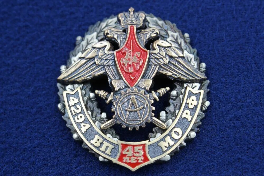 Российское оборудование. Военное представительство. Ввк красноярск академгородок. Военное представительство. Российское оборудование.