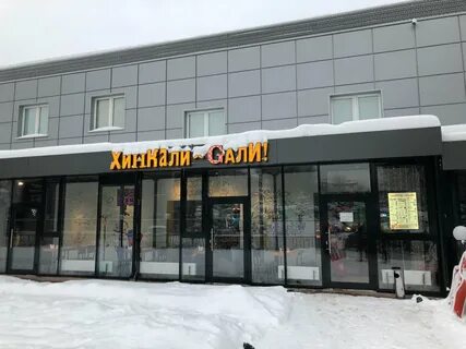 Хинкали сали