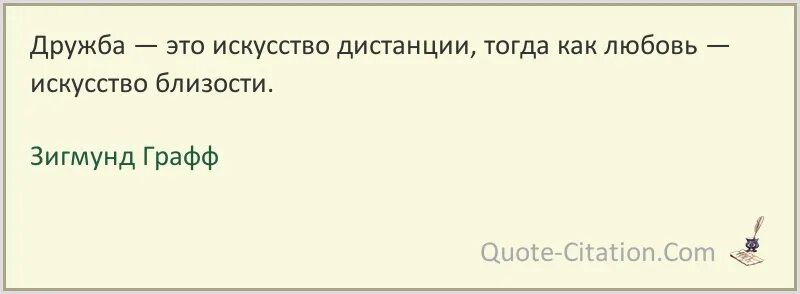 Одно совпадение случайность два закономерность три. 1 Раз совпадение 2 закономерность 3 раза.