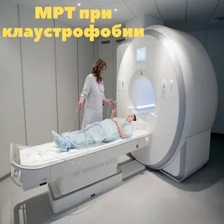 Боюсь мрт мозга
