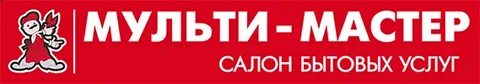 Адреса мастеров