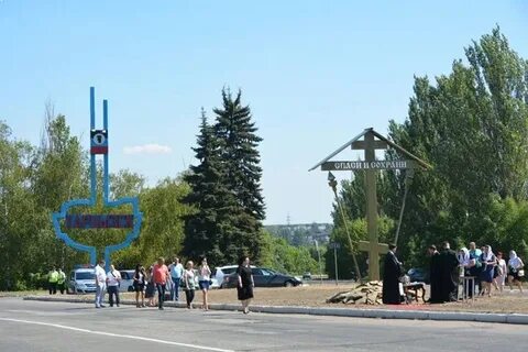 Макеевка харцызск