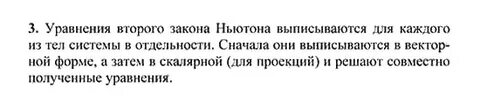 Задача 3 спортсмена
