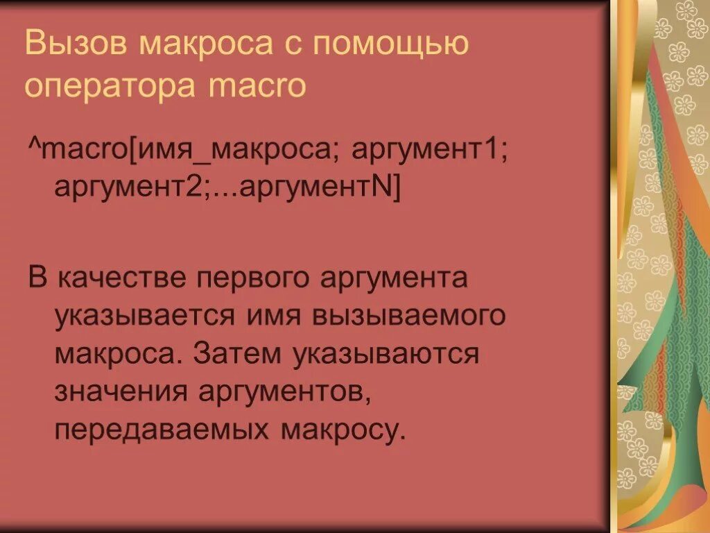 Преступление и наказание аргументы для сочинения. В качестве первого аргумента приведу пример из текста. В качестве первого аргумента. В качестве первого аргумента. В качестве первого аргумента.