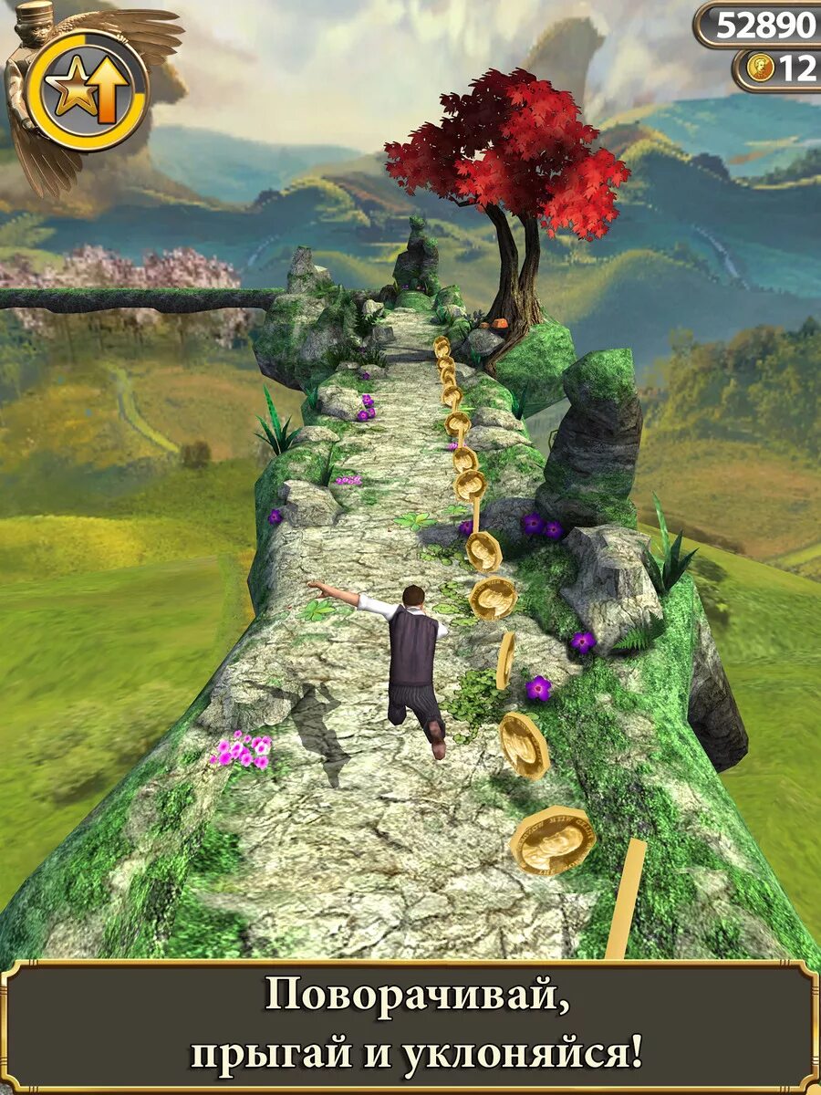 Temple Run oz игры. Temple Run oz 2. Temple Run оз. Темпл РАН Страна оз.