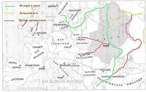 Покажите на карте основные
