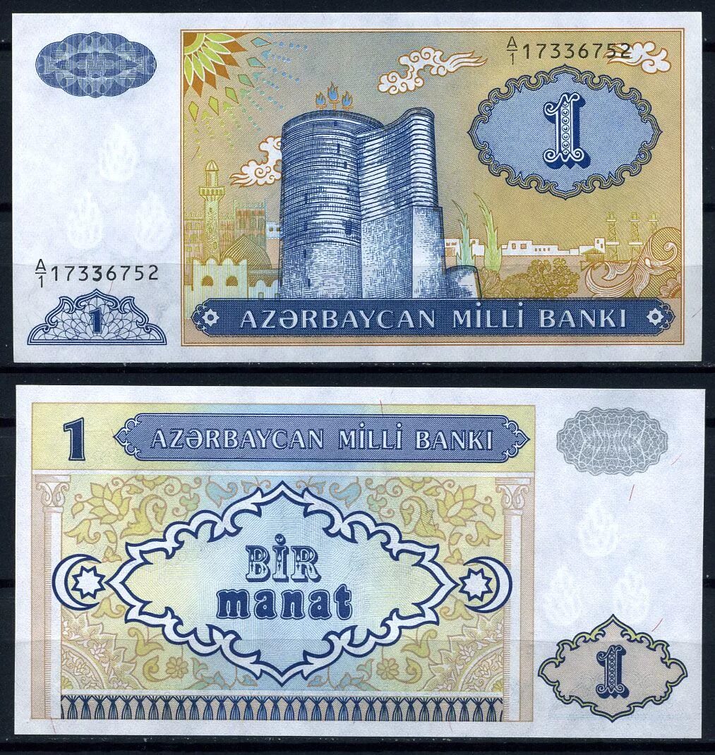 Курс рубля. 1000 rubl manat. Купюра 1000 азербайджанских манат. 1000 rubl manat. 1 манат 2009 год.