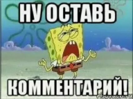 Оставь если любишь 2024