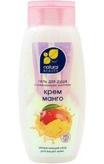 Крем абрикос