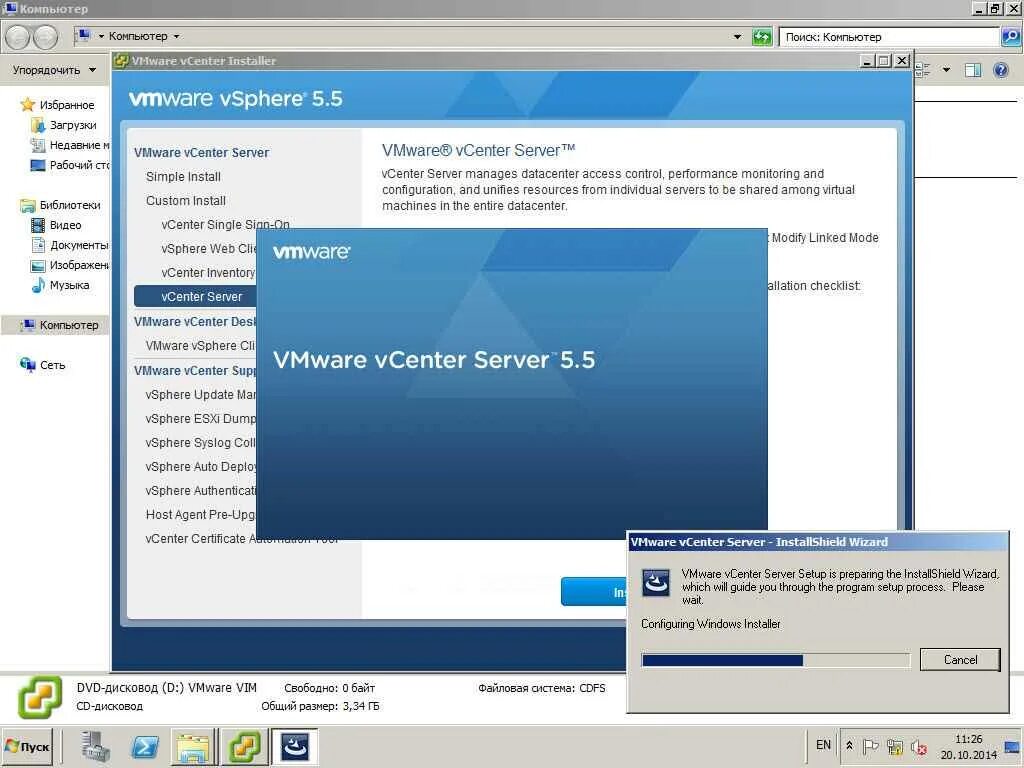Vmkernel что это. Команда er в vmware. Qemu vs virtualbox. Экран windows xp. Vmware 4.