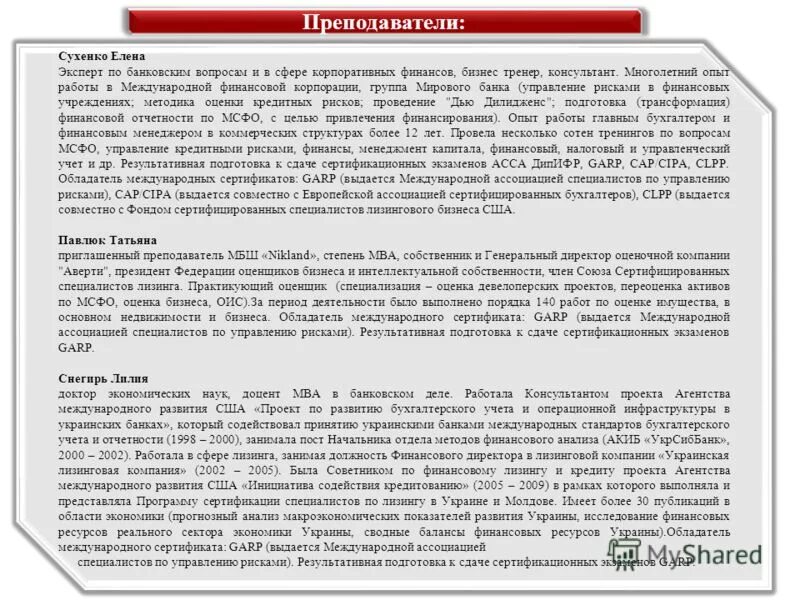 в чем разница между рефинансированием и реструктуризацией кредита.