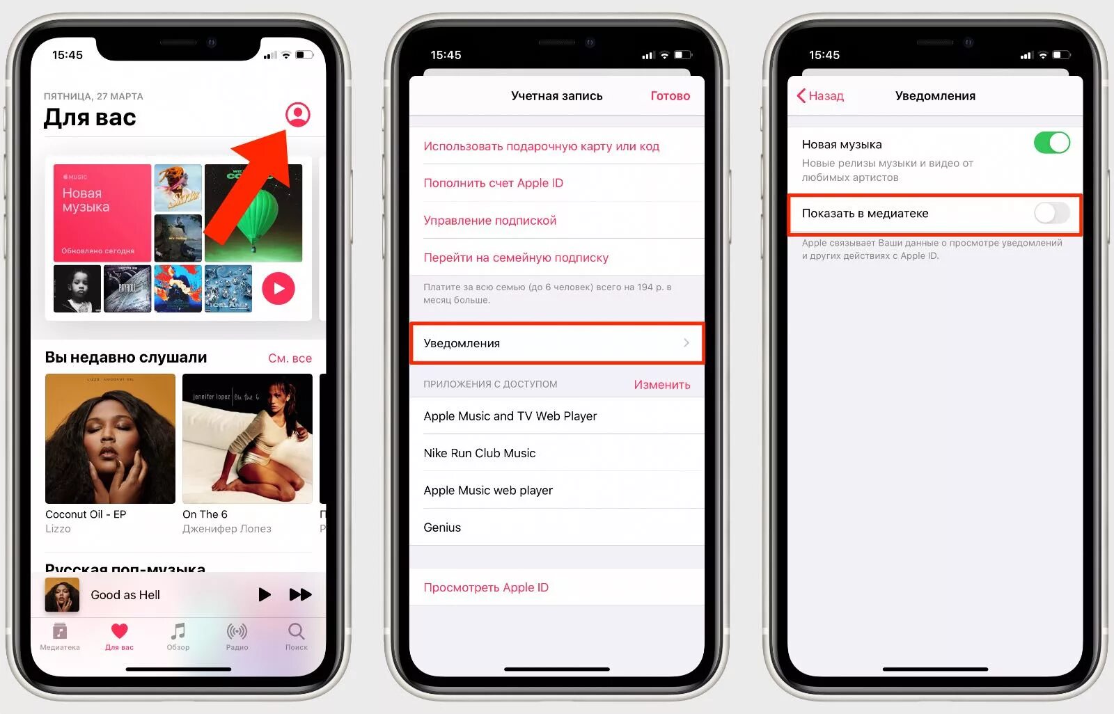 Apple Music приложение. Приложение Эппл Мьюзик. Уведомление в приложении. Раздел уведомления в приложении. Музыка на оповещение